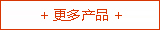 龍旗